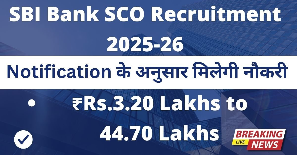 SBI Bank SCO Recruitment