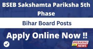 BSEB Sakshamta Pariksha 5th Phase