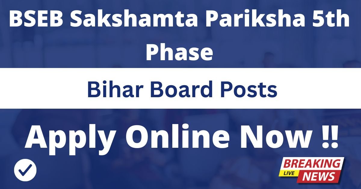 BSEB Sakshamta Pariksha 5th Phase